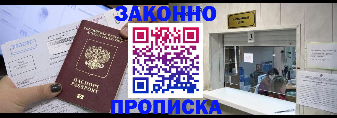 регистрация в Чернушке