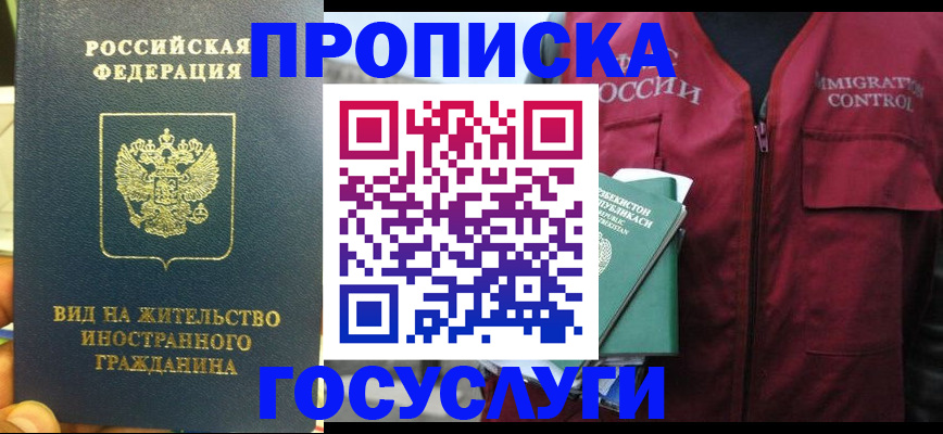 регистрация для школы в Чернушке